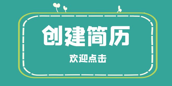 明辉商标厂最新招聘,适用解析计划方案_特别版32.45.45
