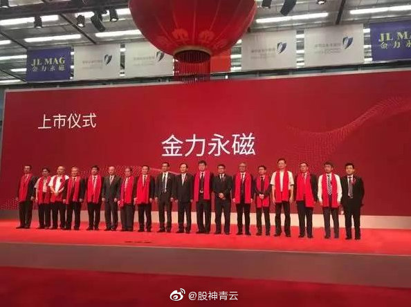 盛金稀土的最新动态,适用解析方案_优选版44.33.90