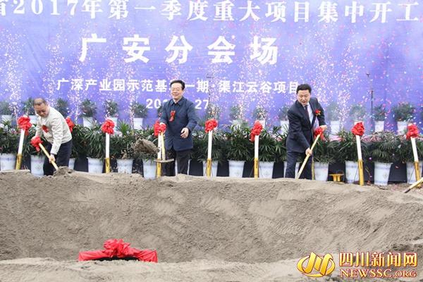 广安今天新闻最新消息,精细计划化执行_复刻版180.57.92
