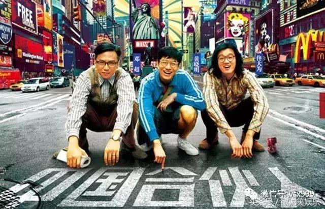 中国合伙人最新票房,全面执行计划数据_W26.25.76
