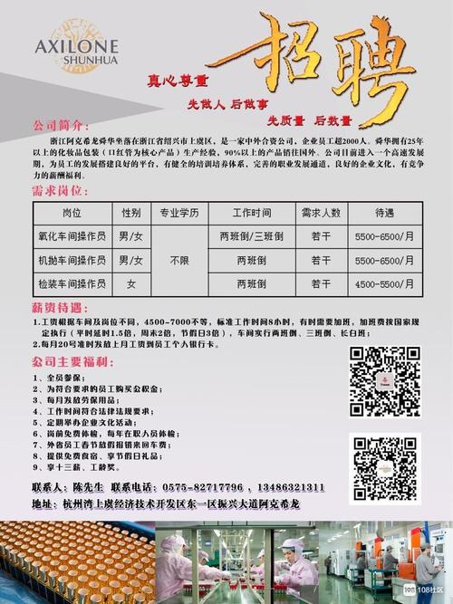 调墨技师最新招聘信息,深入数据应用计划_特供款33.72.99