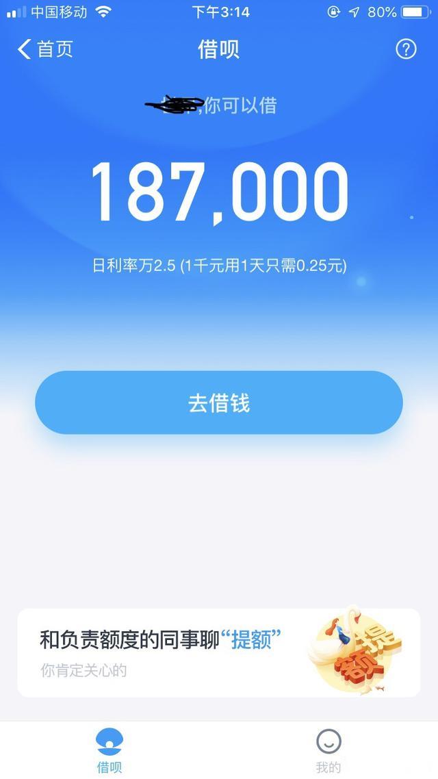 借呗最新开通方法,实地策略验证计划_The75.98.68