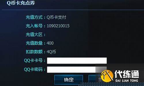 2017最新lol刷点卷软件,高速规划响应方案_豪华版78.75.55
