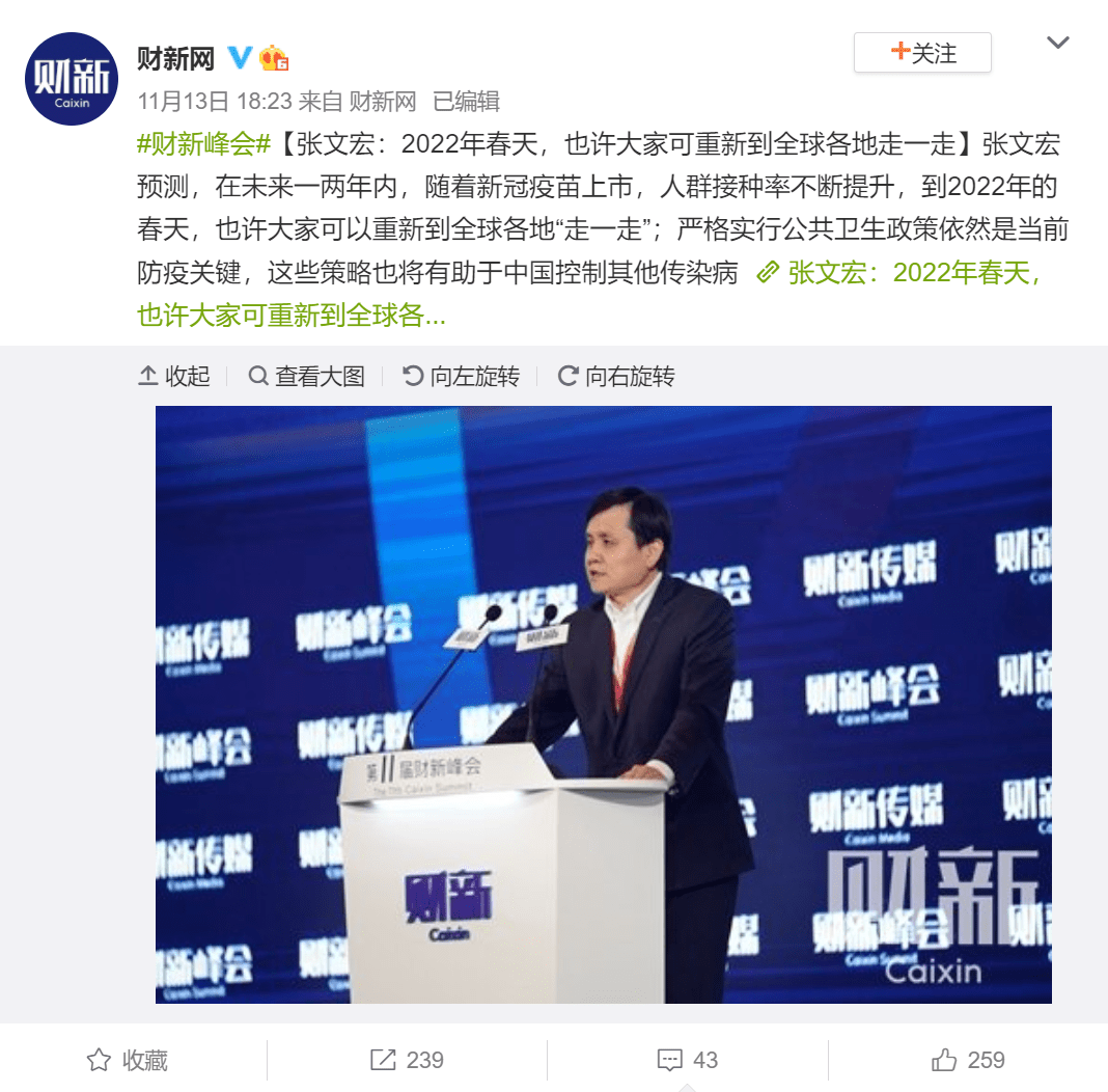 安佰诺最新消息,权威分析解释定义_3K32.21.22
