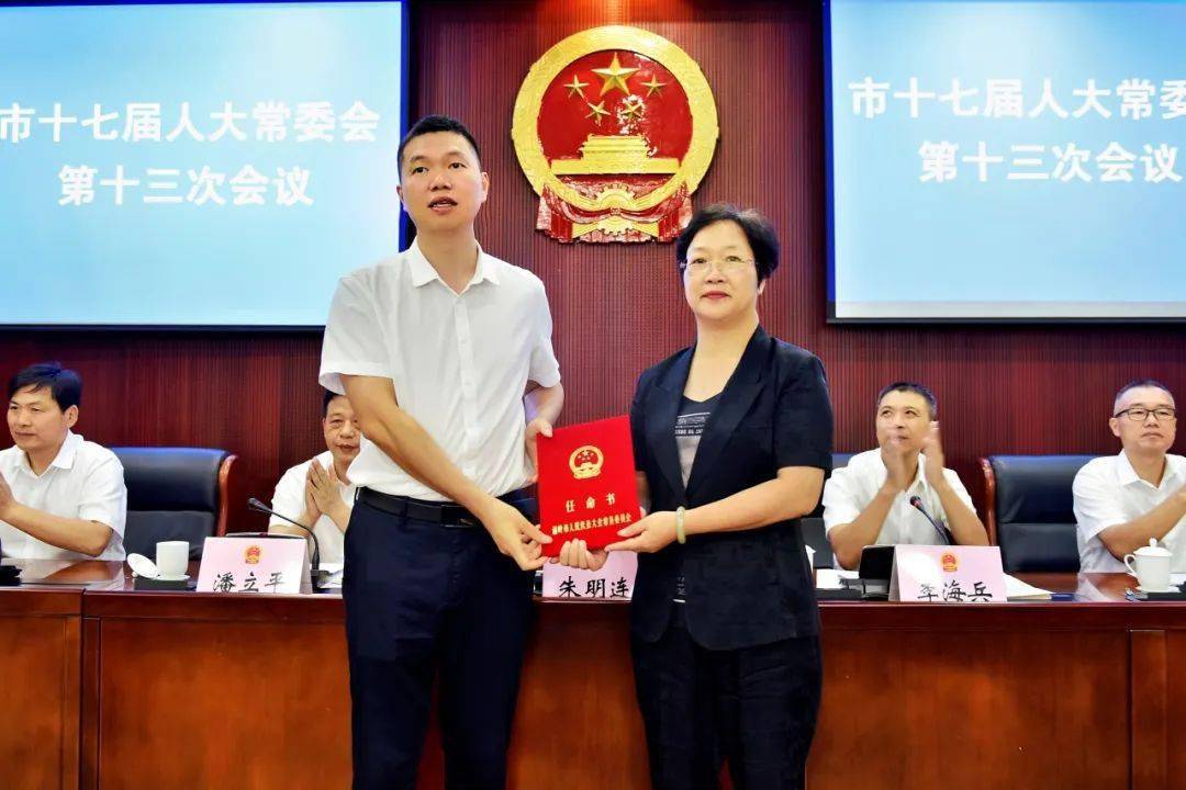 温岭最新人事变动,实效设计解析策略_HT14.36.32