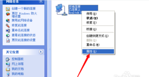 最新更新国内最快的dns,科学解答解释定义_精装款15.26.13