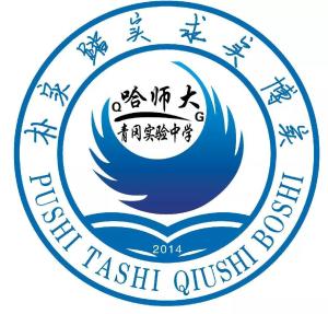 青冈实验中学最新消息,灵活解析方案_定制版33.60.67