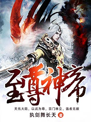 帝焰神尊最新章节,准确资料解释定义_UHD67.73.54