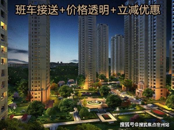 保定帝景欧洲最新房价,清晰计划执行辅导_VR版12.40.91