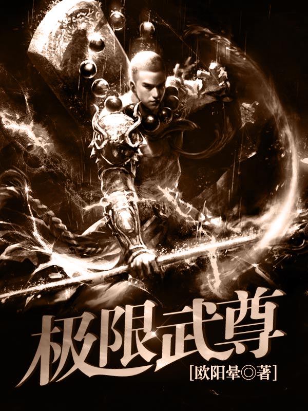 极世武尊最新章节,灵活解析实施_Executive70.39.17