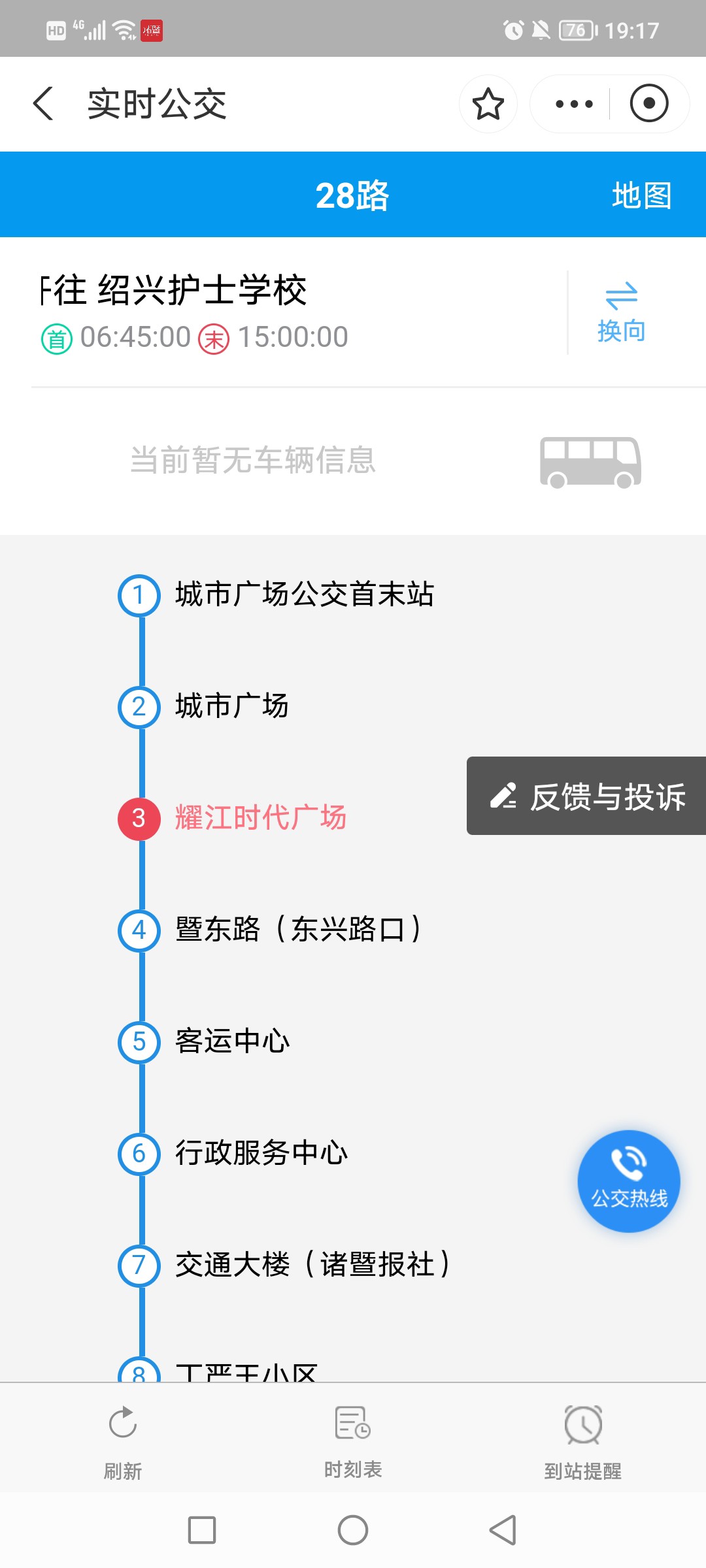 凸轮分割器 第52页