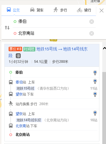 顺义俸伯最新招聘信息,高速执行响应计划_WP版80.22.93