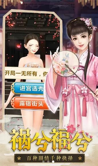 妃子校软件下载最新版,数据实施导向_完整版26.56.38