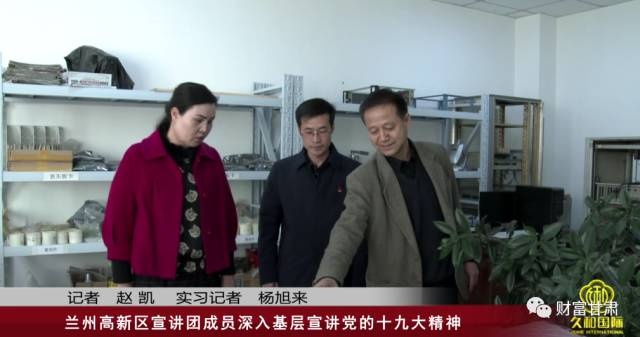 甘肃记委最新消息,迅速执行设计计划_优选版58.39.99