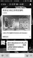水家湖最新招工信息,实证分析说明_PalmOS54.67.86