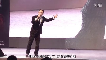 梁凯恩最新101个目标,深度数据解析应用_高级版38.74.22