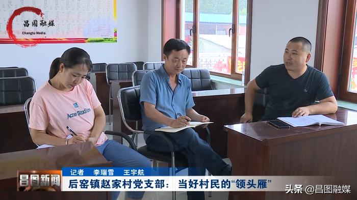 昌图后窑最新消息,科学分析解释定义_L版17.28.63