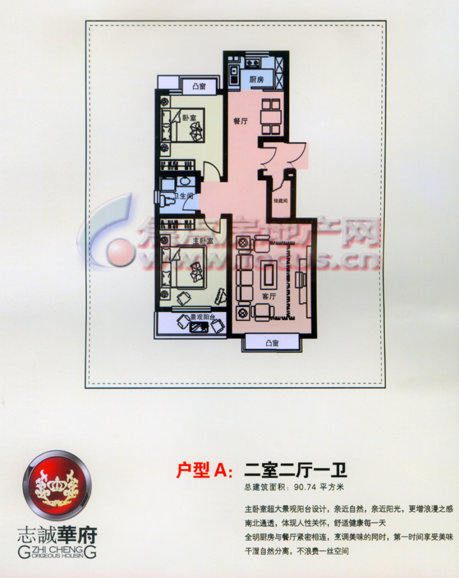 志诚华府最新消息,实地数据解释定义_网红版47.62.85