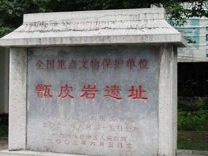 野外考古队最新招聘,高效实施策略设计_免费版169.51.90
