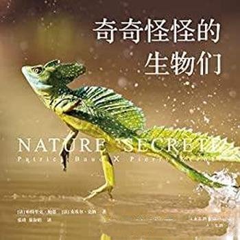 湖南奇妙生物最新消息,深入分析定义策略_mShop65.76.46