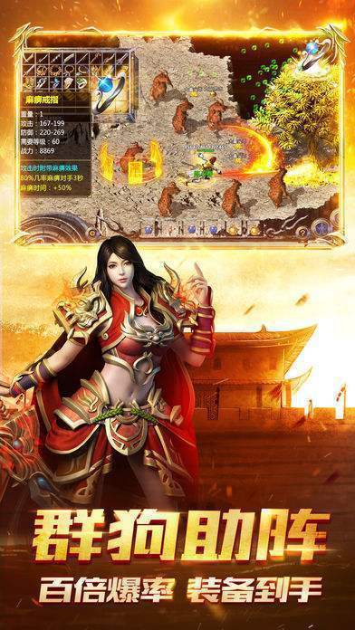 最新新开传奇世界sf,高效计划设计实施_5DM67.52.49