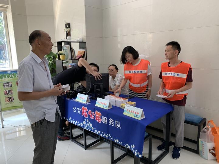 最新宁波公交卡办理点,精准实施步骤_nShop13.66.38