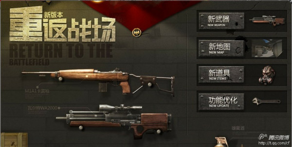 cf重返战场最新破解版,快速问题处理策略_豪华版83.41.69