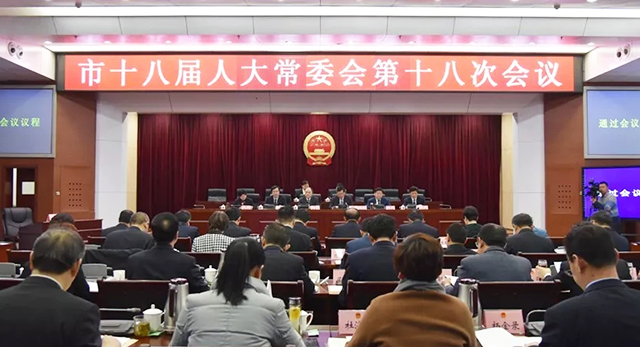 山东省人大最新任免,实地数据验证实施_策略版98.94.78