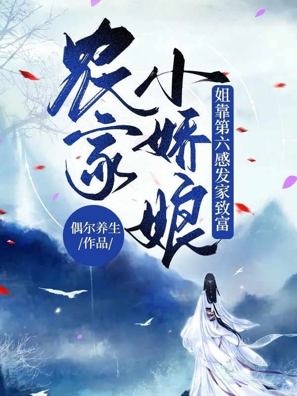 薛家小媳妇最新章节,数据整合执行计划_DX版77.11.71