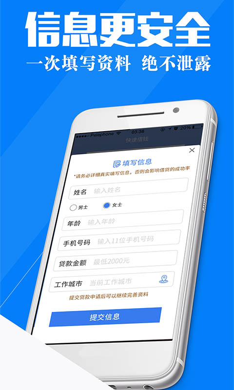 立可贷app最新下载地址,数据支持策略分析_Console79.89.43