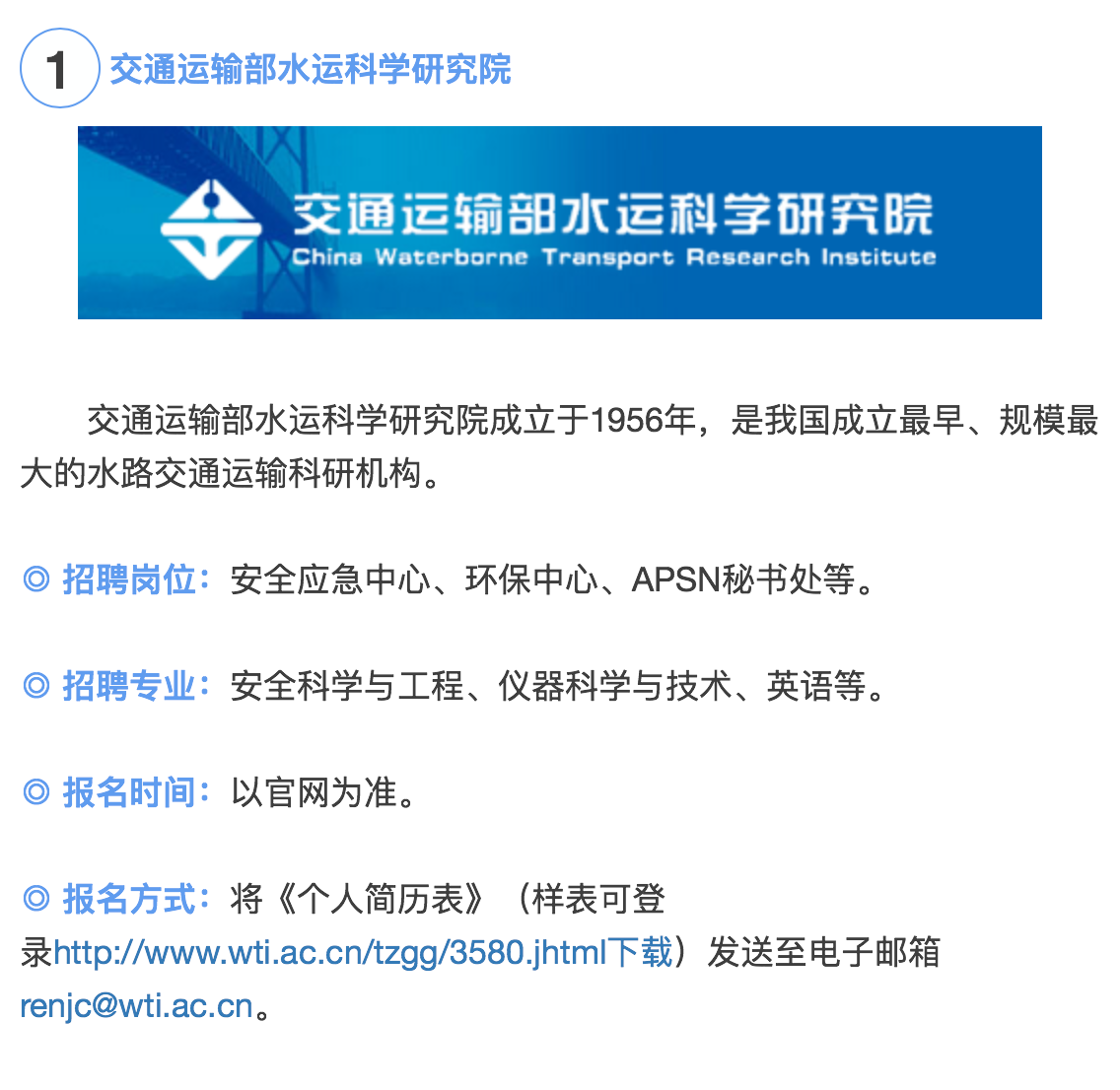 高密司机招聘最新消息,专业说明评估_运动版89.67.34