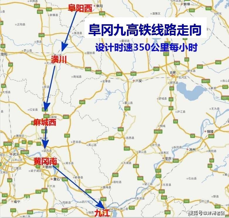 阜冈九高铁最新动态,快速落实方案响应_策略版95.38.12