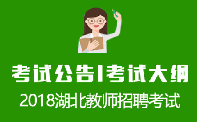自动化设备 第46页