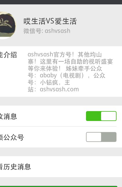 最新微信看电影公众号,迅速落实计划解答_ChromeOS39.77.14