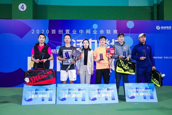 网球比赛口号,深入执行数据策略_Harmony款37.33.26