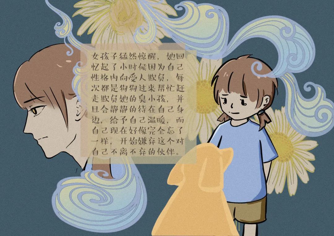 动漫插图课后感,精细定义探讨_Premium31.31.81