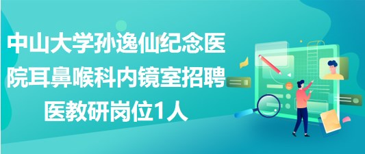 凸轮分割器 第44页