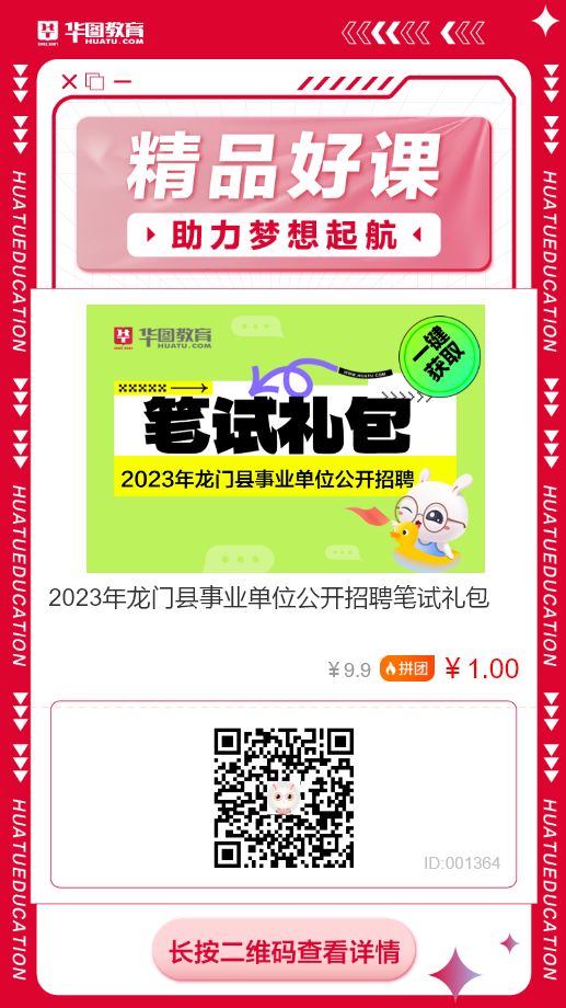 惠州市最新招聘信息,适用设计策略_10DM17.53.63