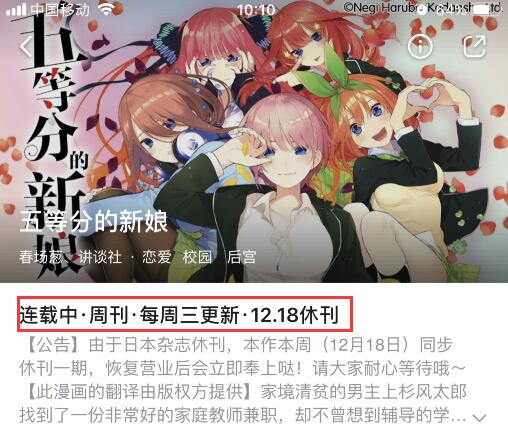 自动化设备 第43页