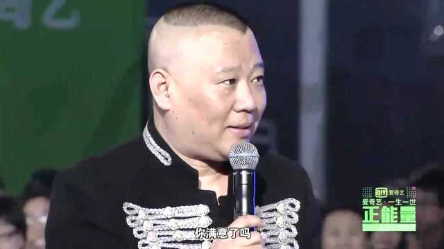 郭德纲调侃明星,平衡策略指导_PT32.48.71