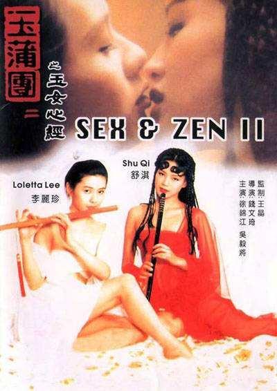 三级片电影下载,深层数据设计解析_Prestige18.46.94