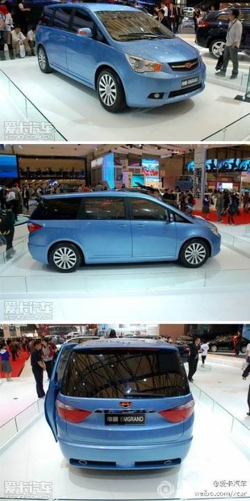 帝豪ev8最新上市消息,实地分析数据应用_界面版42.85.56
