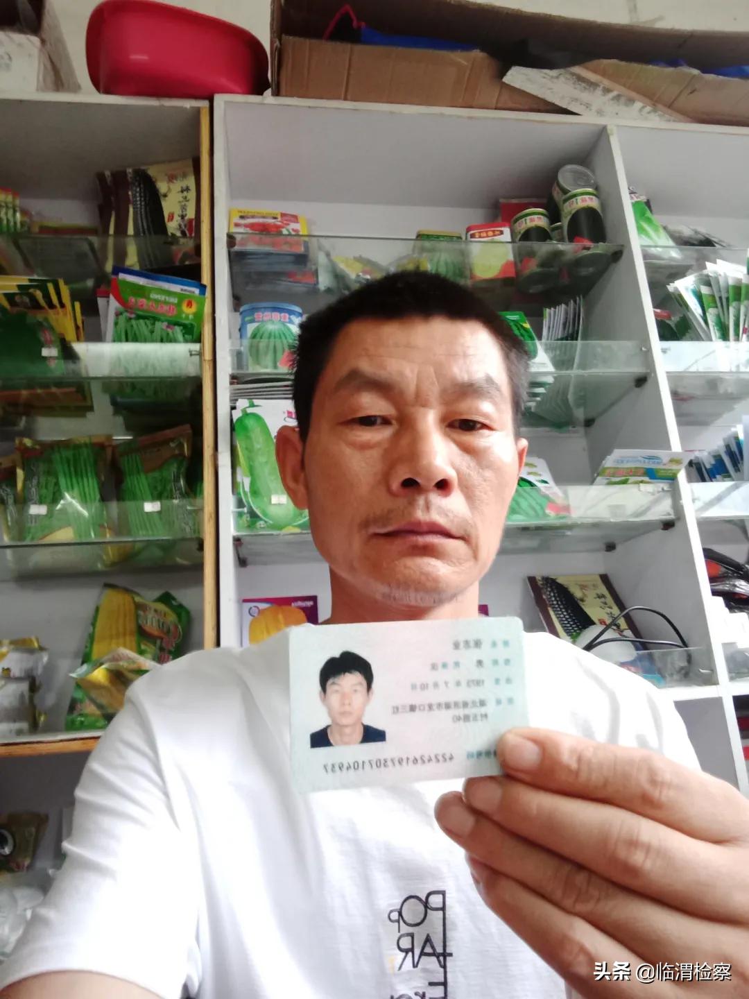 超薄平台桌面型(DA) 第38页