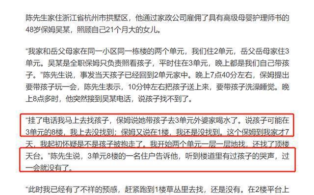 杭州案最新进展,灵活性策略解析_标配版79.97.32