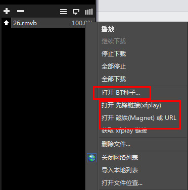 xfplay最新资源,稳定性策略设计_LT93.38.45