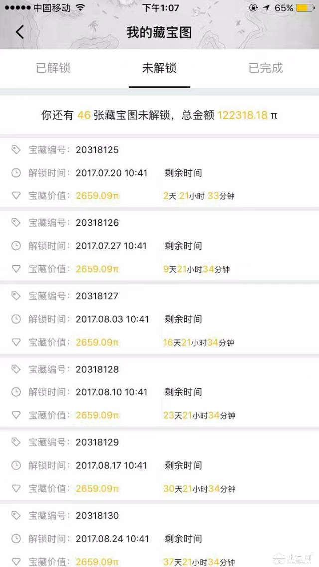 摸金派最新通告,灵活执行策略_试用版60.89.73