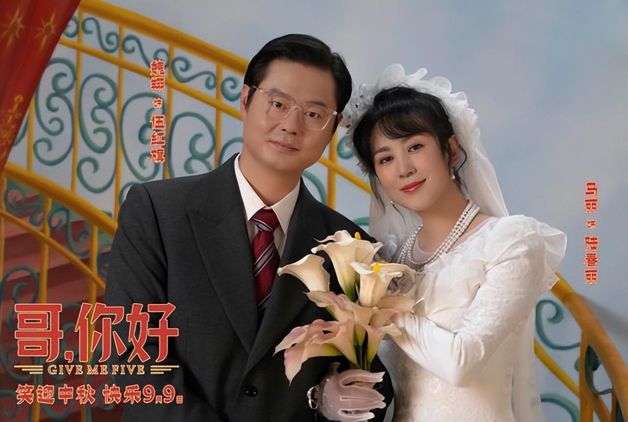 开心麻花最新喜剧电影,管家婆大小中特_社交版92.82.38