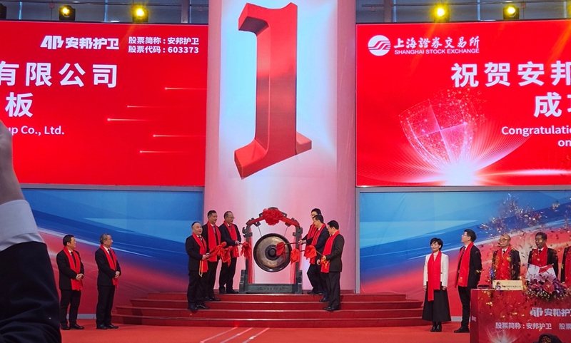 安保上市公司,仿真技术实现_Hybrid50.17.48