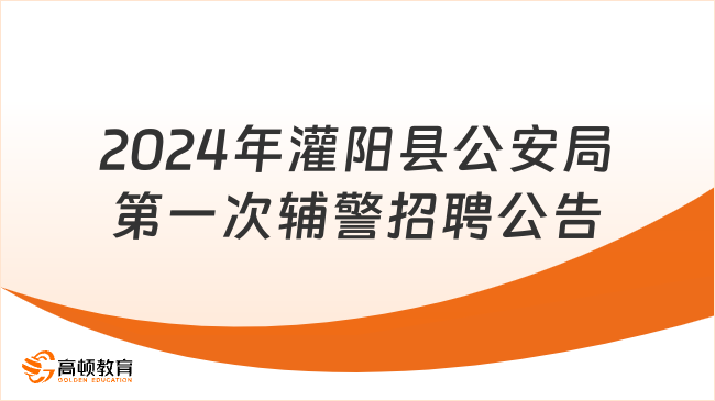 广西灌阳招聘信息,灵活实施计划_尊享款44.30.63