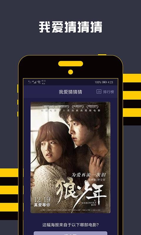 飘花午夜电影网,确保成语解析_精英款42.25.38